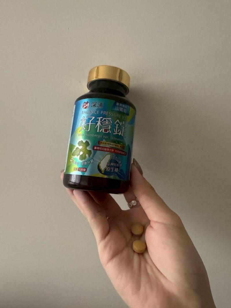 女人知己試用大隊,口碑行銷,部落客行銷,深浦 好穩錠,臺灣特有種,細本山葡萄,白藜蘆醇,調節生理機能，健康維持,菊花,促進新陳代謝,調整體質,決明子,桑葉,全素植萃配方